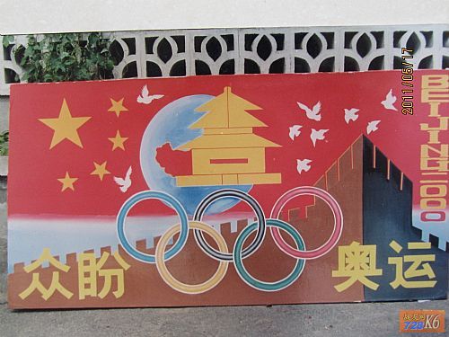 点击在新窗口查看原始图片